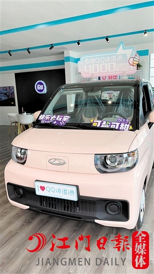 奇瑞QQ冰淇淋外觀(guān)靈動(dòng)可愛(ài)。