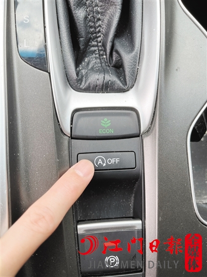 帶有自動啟停功能的車輛在涉水行駛時，需要關閉自動啟停功能。