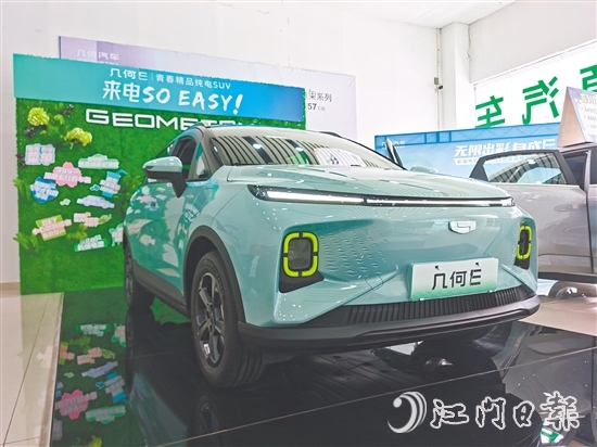 幾何E外觀年輕時尚。