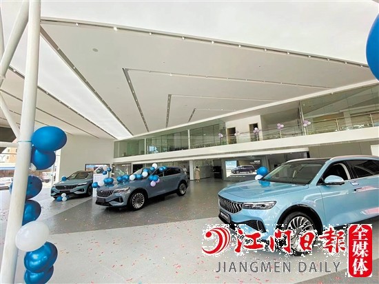 高端新能源汽車品牌進(jìn)駐江門。