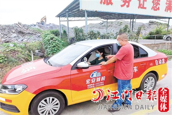 “先學(xué)后付”有利于駕校開(kāi)展更優(yōu)質(zhì)的服務(wù)。