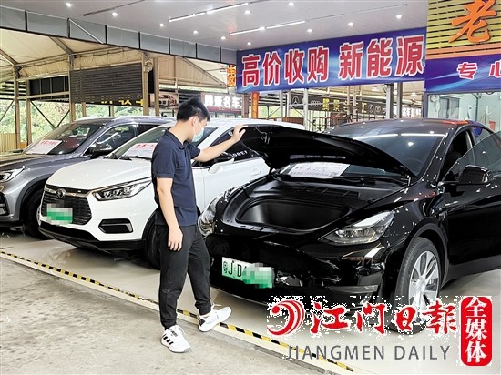 二手新能源汽車越來越受市民青睞。