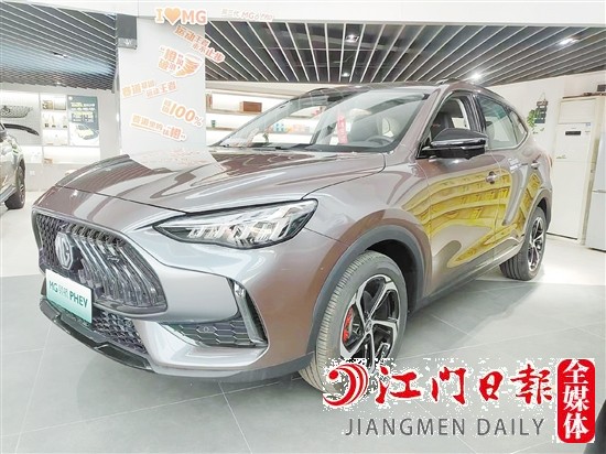 MG領(lǐng)航PHEV外觀時尚運動。