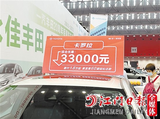 部分不符合“國六b”排放標準的車型優(yōu)惠幅度較大。