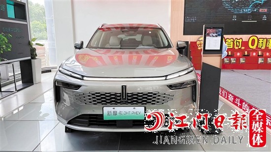 新摩卡采用“自然新境美學”全新設計，高端時尚。