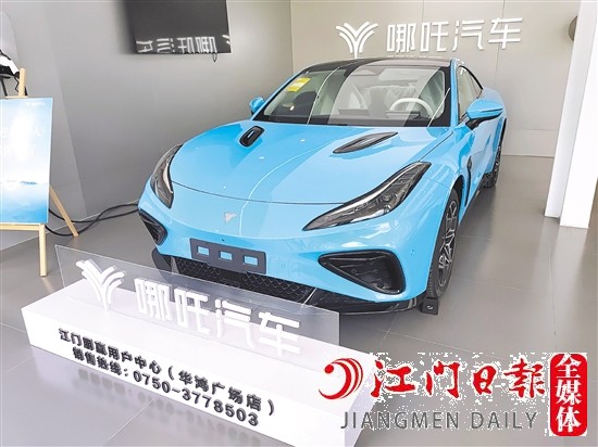 哪吒GT外觀年輕動感。