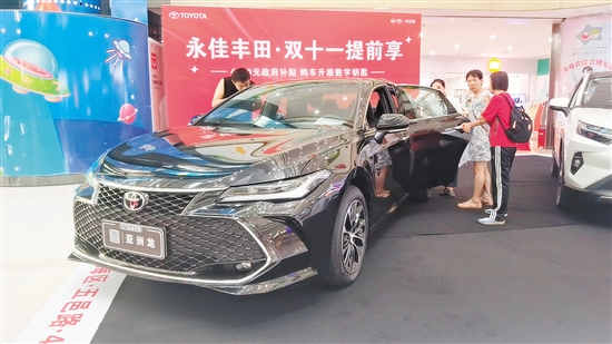 “雙11”車商優(yōu)惠力度大。