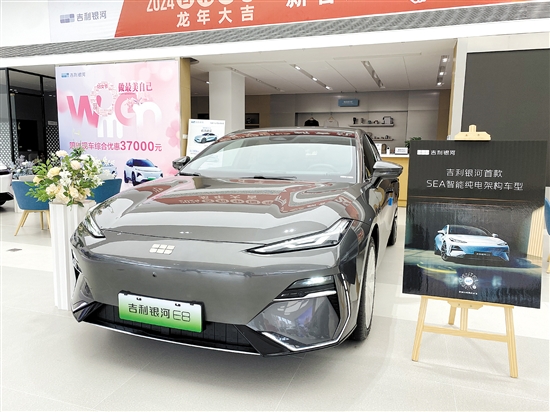 吉利銀河E8外觀動(dòng)感十足。