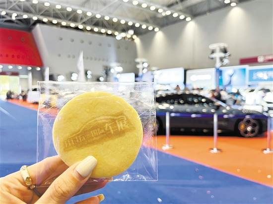 市民現(xiàn)場DIY車展專屬餅干。