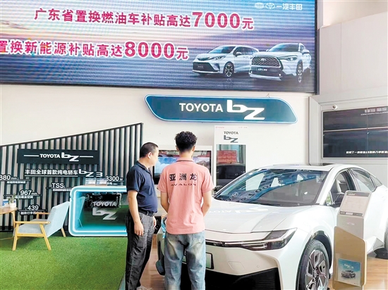 4S店已在醒目位置貼出置換更新購買汽車的提示。