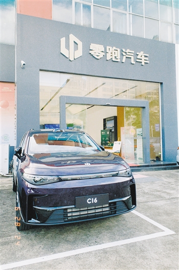 零跑C16外觀時(shí)尚運(yùn)動(dòng)。