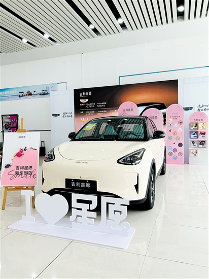 吉利星愿的“微笑前臉”十分形象。