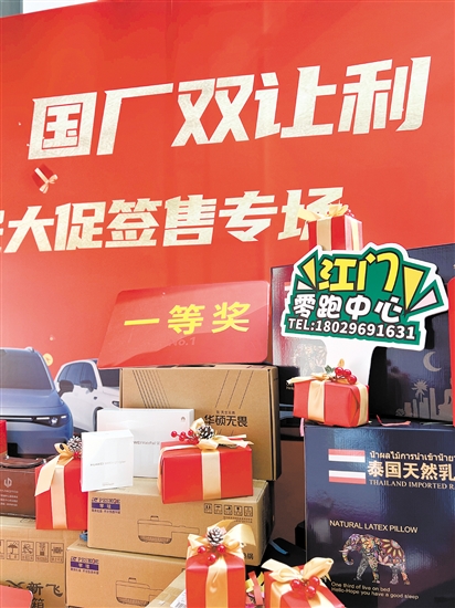 為促進銷量，汽車經(jīng)銷商紛紛推出購車優(yōu)惠。