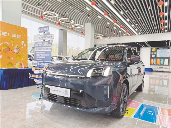 埃安V家庭版。